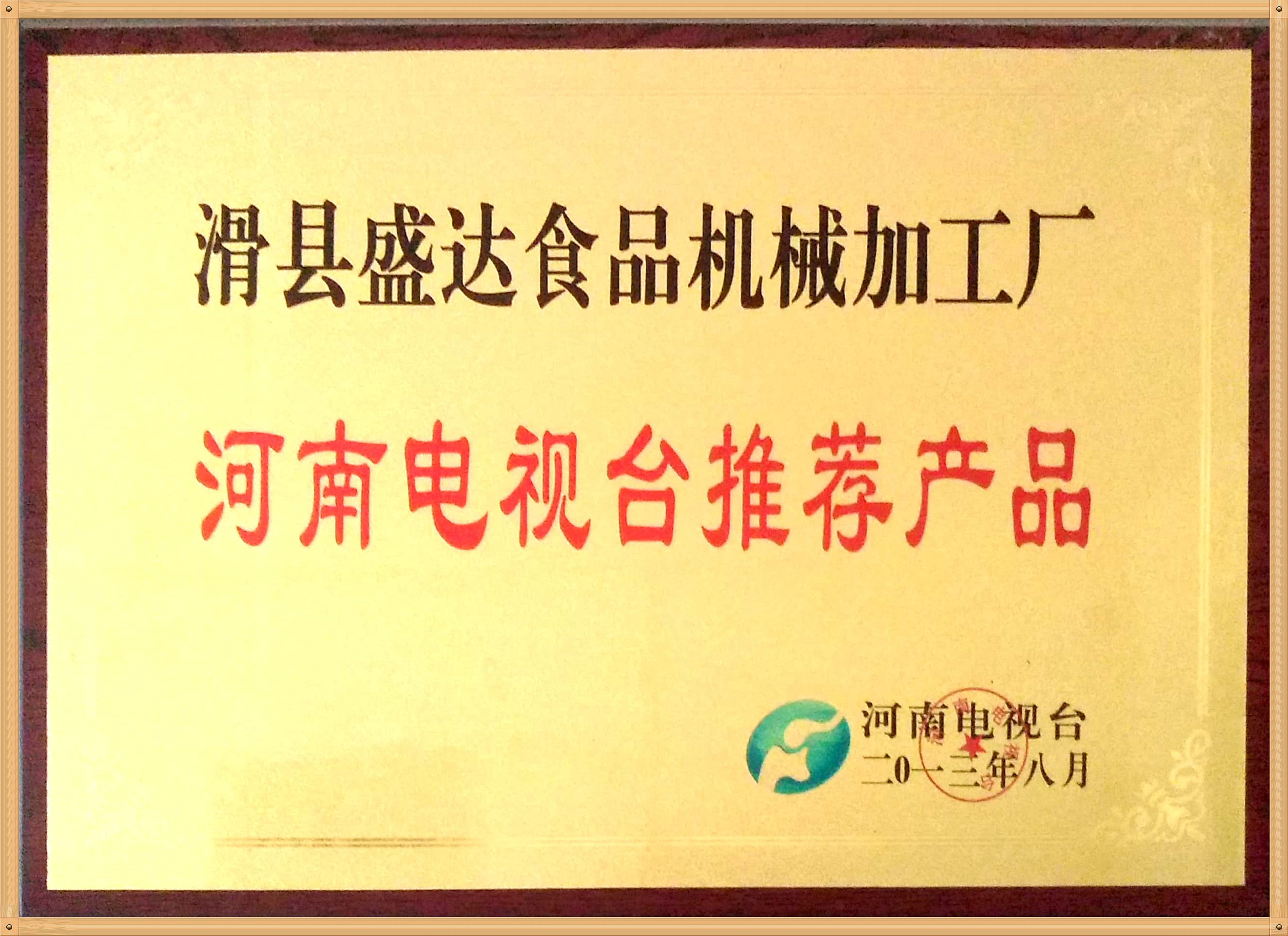 小麻花机价格  