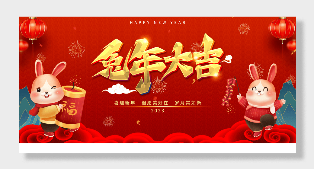 麻花机